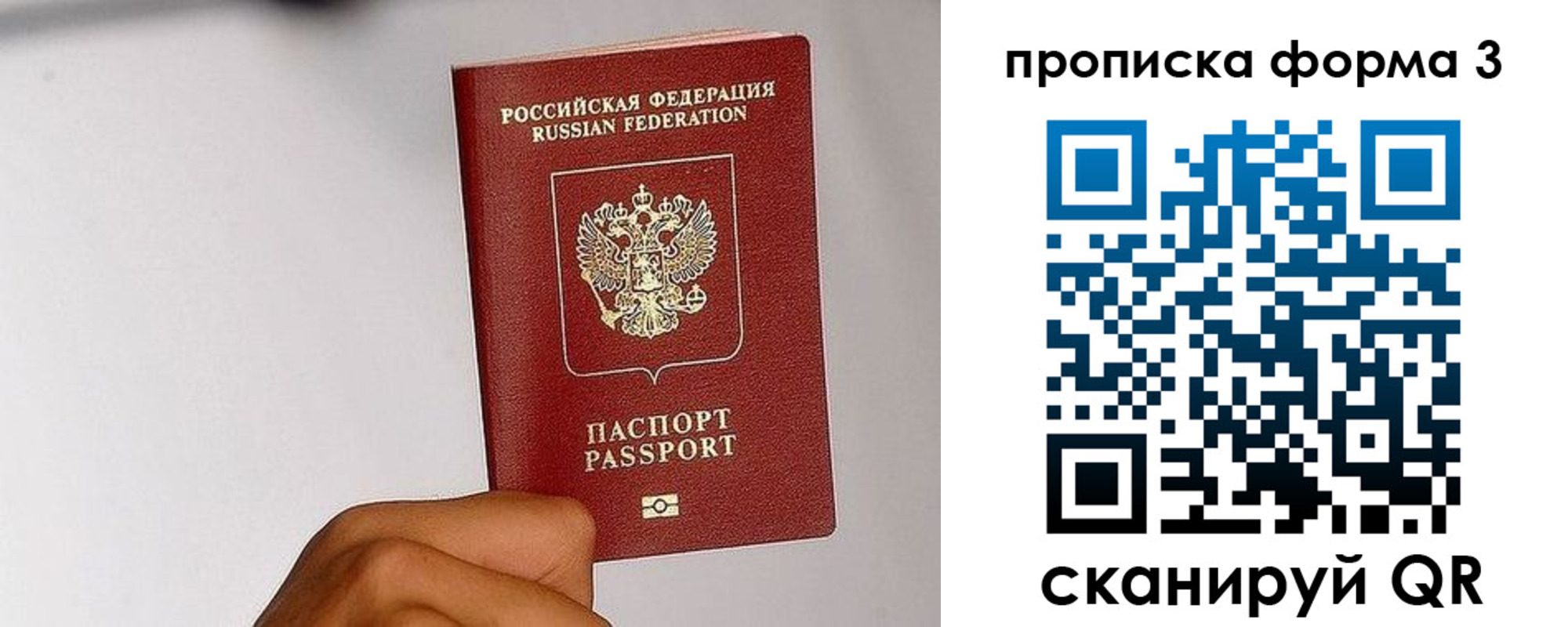 прописка иностранных граждан в Волосово