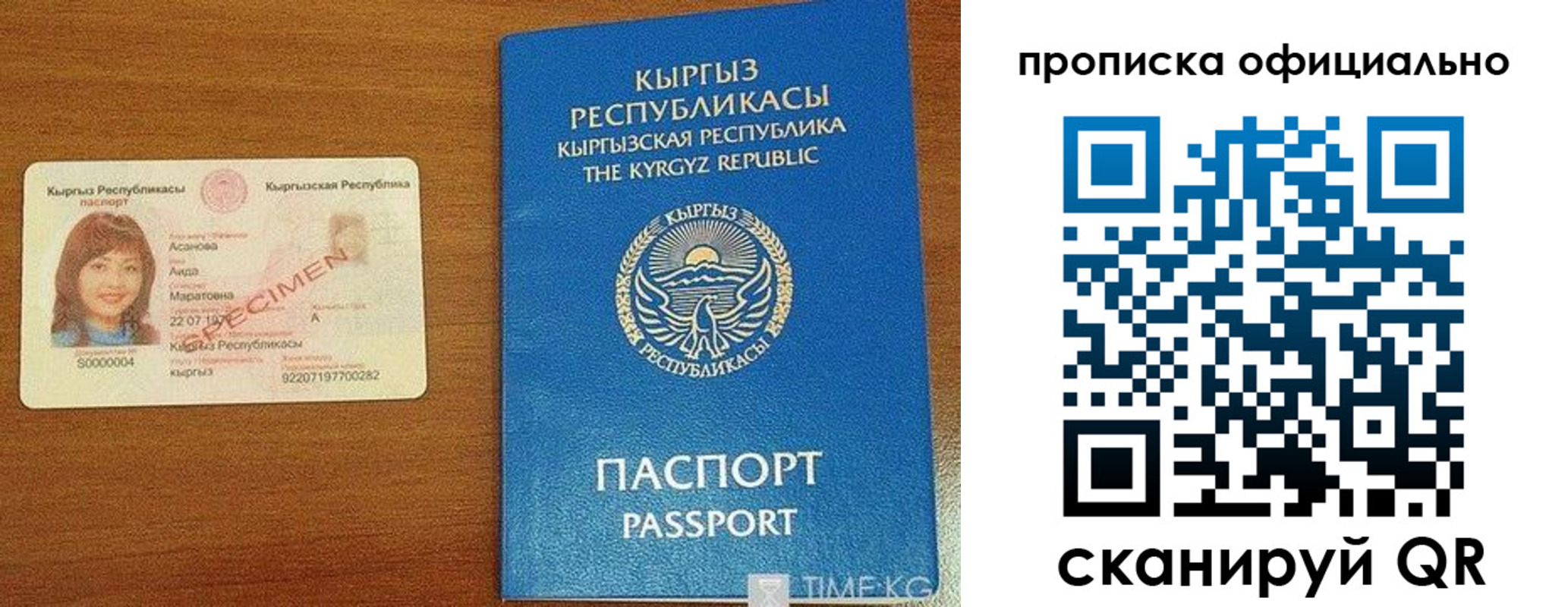 прописка для военкомата в Волосово