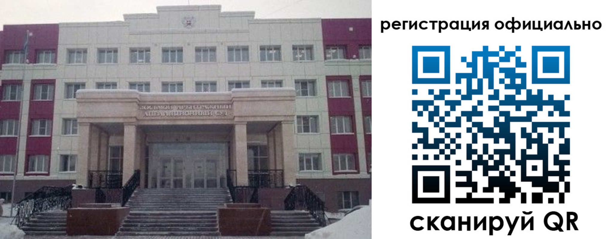временная регистрация собственник в Волосово