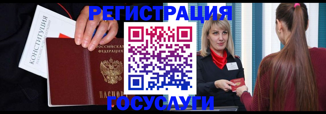 пропишу в квартире в Волосово